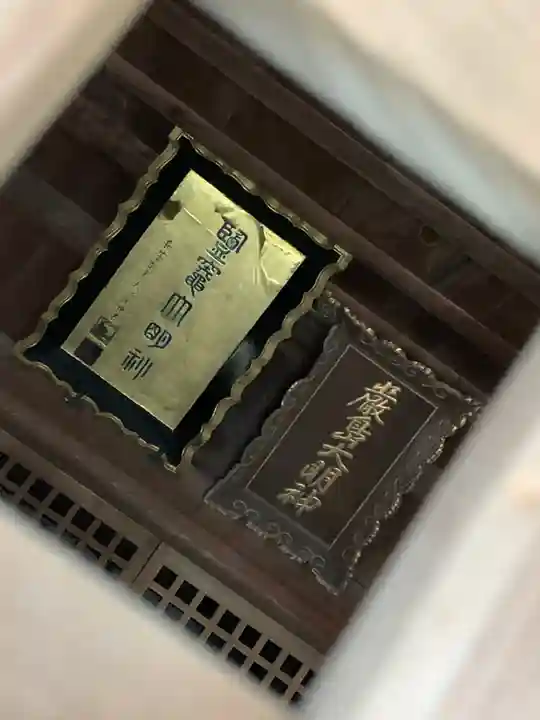 塩竃厳島神社の本殿・本堂