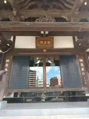 智光院(千葉県)