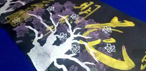 大安禅寺(福井県)