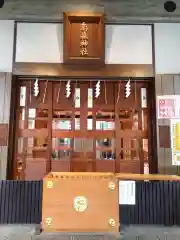 烏森神社の本殿