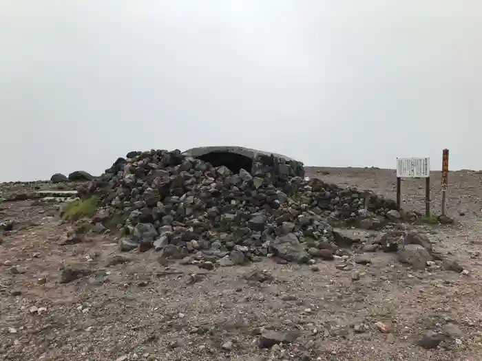 樽前山奥宮の建物その他