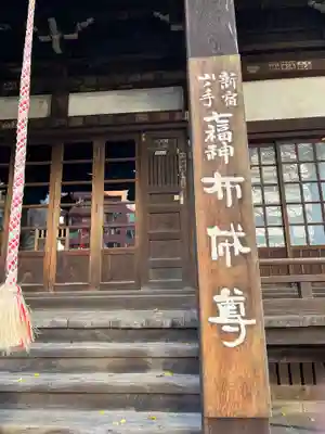 太宗寺の本殿・本堂