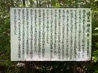 神藏寺(京都府)