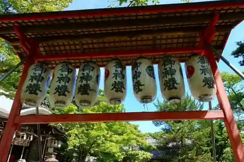 若山神社のその他建物