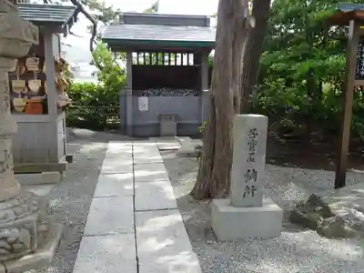 森戸大明神（森戸神社）のその他建物
