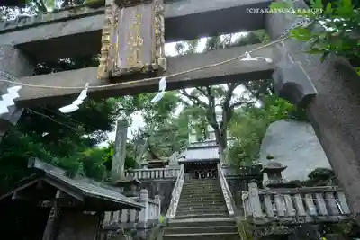 湯前神社(静岡県)