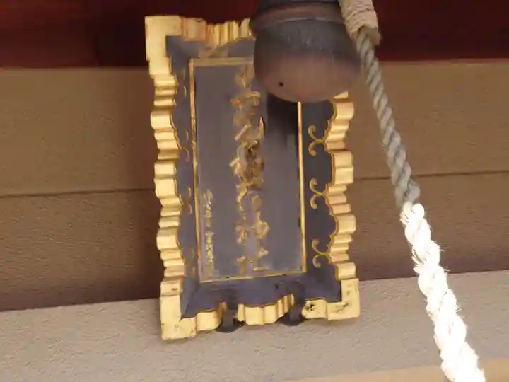 石濱神社のその他建物