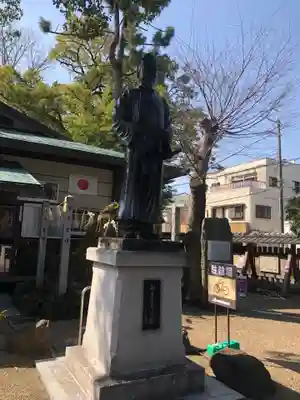 護王神社(京都府)