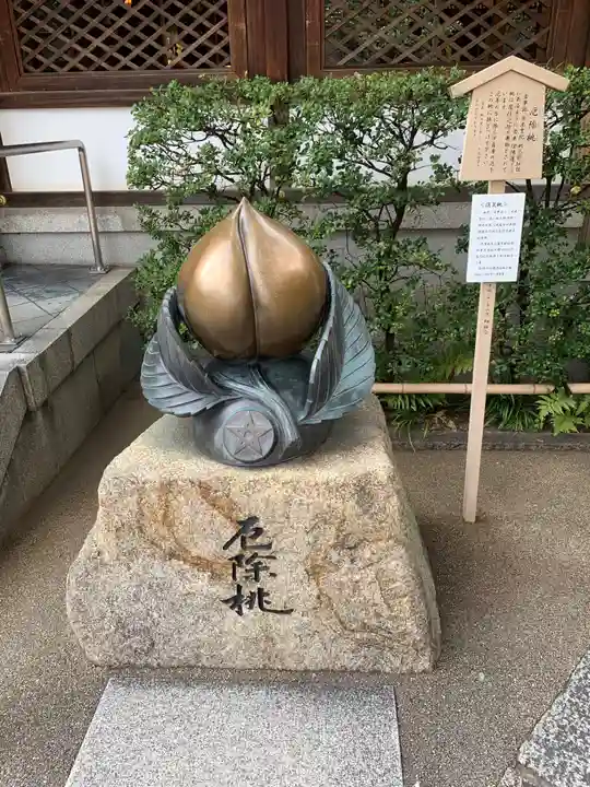 晴明神社(京都府)
