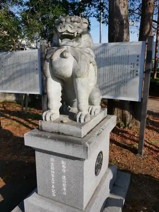 仙台東照宮の狛犬