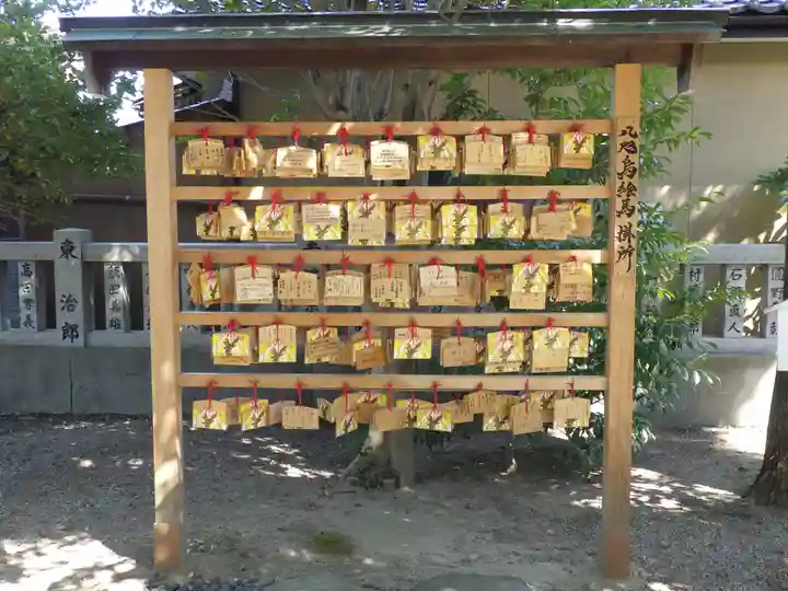 奥田神社の絵馬