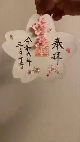 阿佐ヶ谷神明宮(東京都)