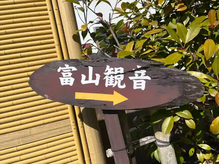 大仰寺(宮城県)