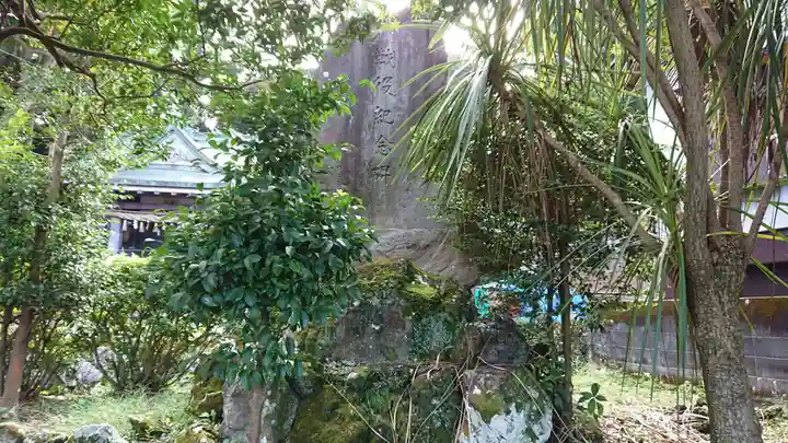 火牟須比神社(静岡県)