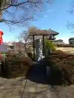 善長寺(群馬県)