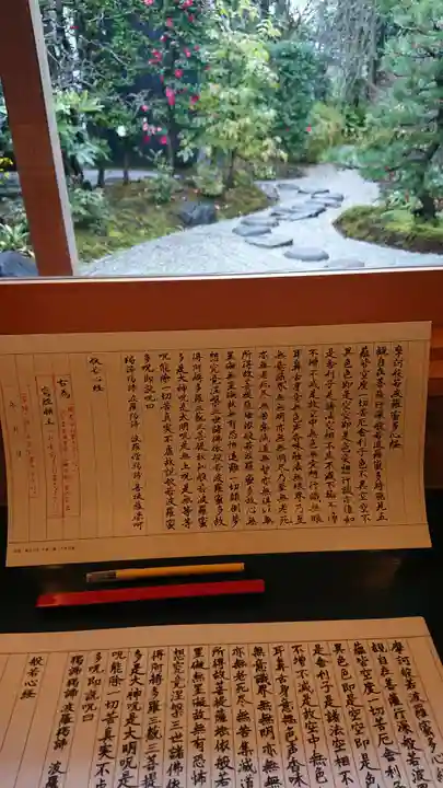 両足院のその他建物