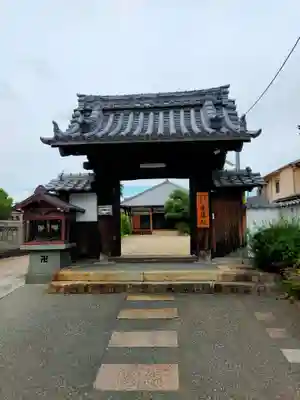 栄運院(京都府)