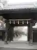 長勝寺の山門・神門