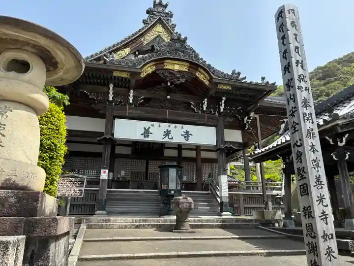 岐阜善光寺(岐阜県)