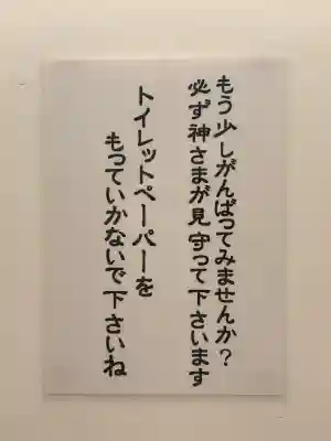 川屋神社の{uncategorized: "未分類", other: "その他", undefined: "問題あり", building: "その他建物", grave: "お墓", sacred_gate: "鳥居", guardian: "狛犬", statue: "像", buddha: "仏像", history: "歴史", nature: "自然", garden: "庭園", animal: "動物", pagoda: "塔", temizu: "手水舎", mountain_gate: "山門・神門", sanctuary: "本殿・本堂", subordinate: "末社・摂社", art: "芸術", scenery: "景色", jizo: "地蔵", ema: "絵馬", goshuin: "御朱印", omikuji: "おみくじ", items: "授与品その他", amulet: "お守り", goshuincho: "御朱印帳", eats: "食事", festival: "お祭り", votive_dance: "神楽", shichigosan: "七五三参", wedding: "結婚式", experience: "体験その他", initially: "初詣", around: "周辺", anti_infection: "感染症対策"}