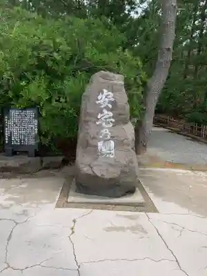 安宅住吉神社のその他建物