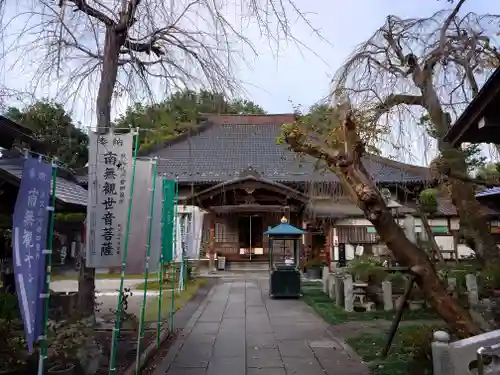 西光寺(埼玉県)