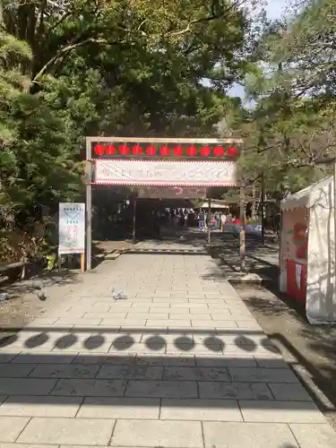 平塚八幡宮(神奈川県)