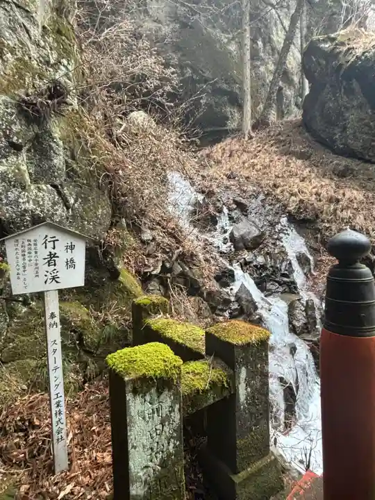 榛名神社(群馬県)