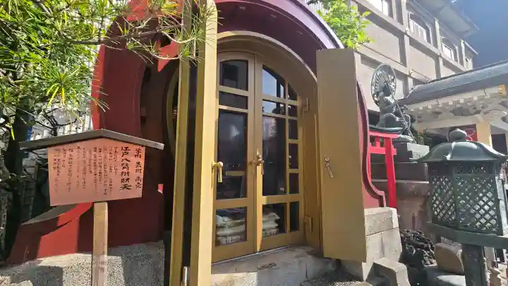 大安楽寺の{uncategorized: "未分類", other: "その他", undefined: "問題あり", building: "その他建物", grave: "お墓", sacred_gate: "鳥居", guardian: "狛犬", statue: "像", buddha: "仏像", history: "歴史", nature: "自然", garden: "庭園", animal: "動物", pagoda: "塔", temizu: "手水舎", mountain_gate: "山門・神門", sanctuary: "本殿・本堂", subordinate: "末社・摂社", art: "芸術", scenery: "景色", jizo: "地蔵", ema: "絵馬", goshuin: "御朱印", omikuji: "おみくじ", items: "授与品その他", amulet: "お守り", goshuincho: "御朱印帳", eats: "食事", festival: "お祭り", votive_dance: "神楽", shichigosan: "七五三参", wedding: "結婚式", experience: "体験その他", initially: "初詣", around: "周辺", anti_infection: "感染症対策"}