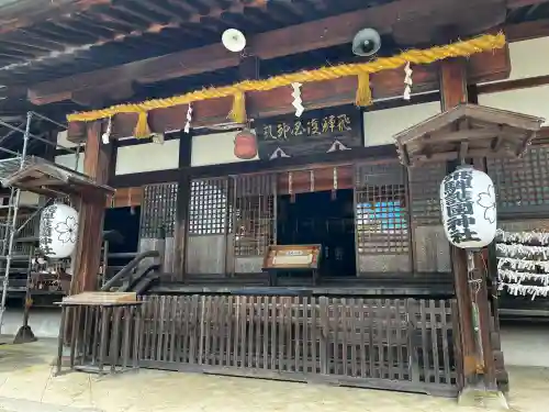 飛騨護国神社の本殿