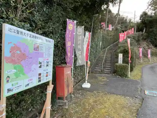 牟禮山観音禅寺の建物その他