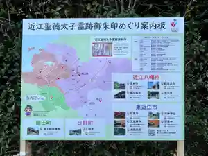 牟禮山観音禅寺のその他建物(2022年02月09日(水) 17時25分41秒投稿)