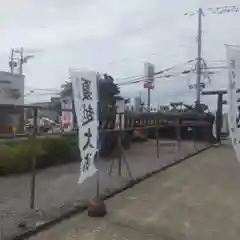 七重浜海津見神社の建物その他