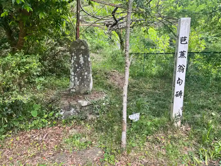 登米神社(宮城県)