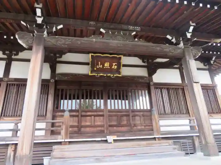 真勝院の本殿・本堂