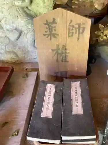 常行院のその他建物