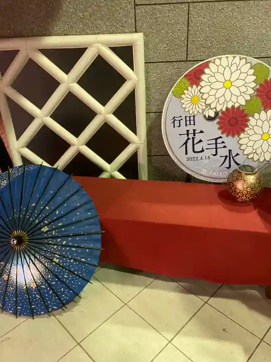 行田八幡神社(埼玉県)