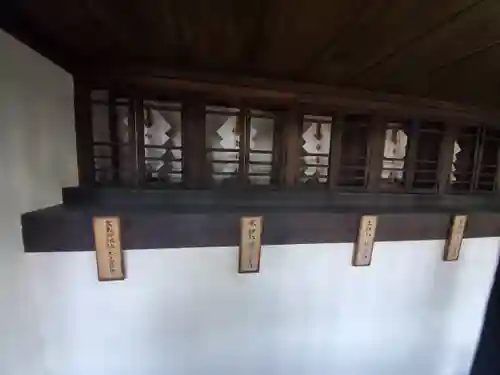 倉賀野神社の末社・摂社