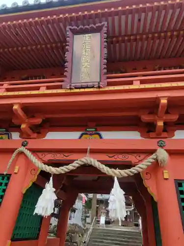 伊豫稲荷神社(愛媛県)