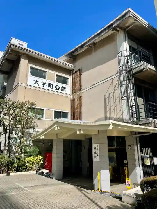 城岡神社の{uncategorized: "未分類", other: "その他", undefined: "問題あり", building: "その他建物", grave: "お墓", sacred_gate: "鳥居", guardian: "狛犬", statue: "像", buddha: "仏像", history: "歴史", nature: "自然", garden: "庭園", animal: "動物", pagoda: "塔", temizu: "手水舎", mountain_gate: "山門・神門", sanctuary: "本殿・本堂", subordinate: "末社・摂社", art: "芸術", scenery: "景色", jizo: "地蔵", ema: "絵馬", goshuin: "御朱印", omikuji: "おみくじ", items: "授与品その他", amulet: "お守り", goshuincho: "御朱印帳", eats: "食事", festival: "お祭り", votive_dance: "神楽", shichigosan: "七五三参", wedding: "結婚式", experience: "体験その他", initially: "初詣", around: "周辺", anti_infection: "感染症対策"}