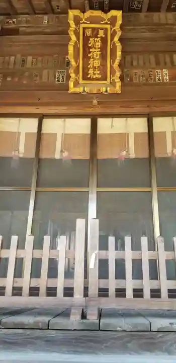 真間稲荷神社の本殿・本堂