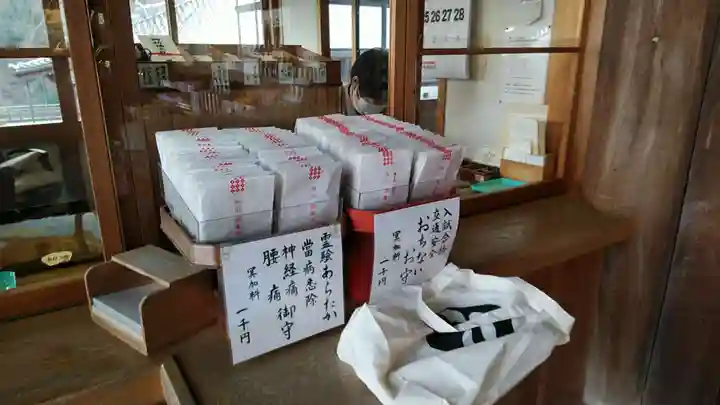 善峯寺(京都府)