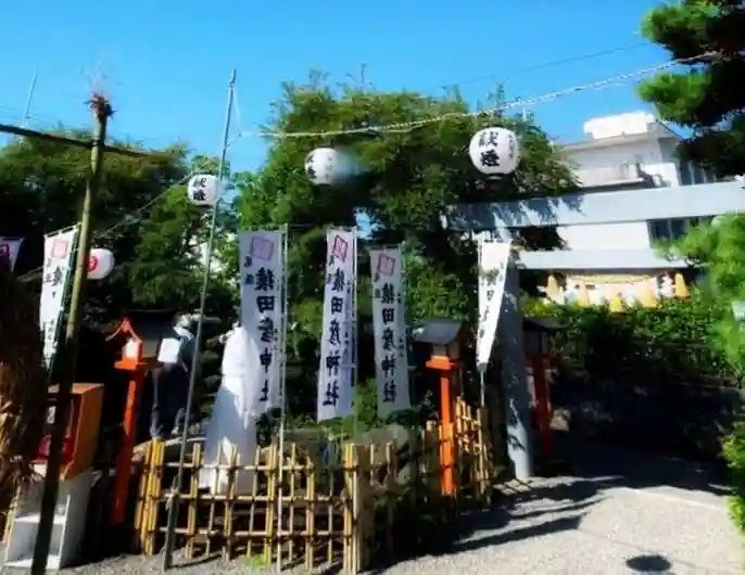 尾張猿田彦神社のその他建物