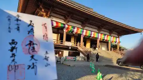 西新井大師総持寺(東京都)