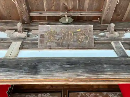 遠照寺(長野県)