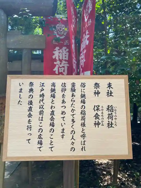 鹿島神宮(茨城県)