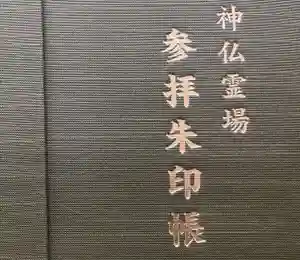 2025-03-03 00:00:00 +0900