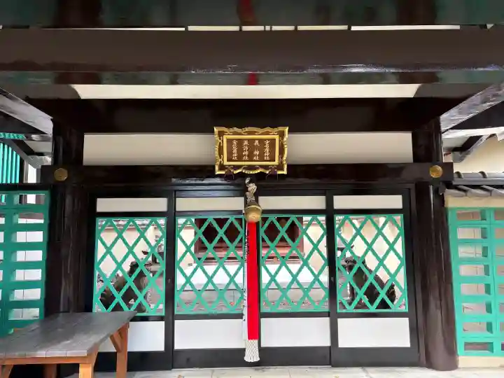 東天神社の{uncategorized: "未分類", other: "その他", undefined: "問題あり", building: "その他建物", grave: "お墓", sacred_gate: "鳥居", guardian: "狛犬", statue: "像", buddha: "仏像", history: "歴史", nature: "自然", garden: "庭園", animal: "動物", pagoda: "塔", temizu: "手水舎", mountain_gate: "山門・神門", sanctuary: "本殿・本堂", subordinate: "末社・摂社", art: "芸術", scenery: "景色", jizo: "地蔵", ema: "絵馬", goshuin: "御朱印", omikuji: "おみくじ", items: "授与品その他", amulet: "お守り", goshuincho: "御朱印帳", eats: "食事", festival: "お祭り", votive_dance: "神楽", shichigosan: "七五三参", wedding: "結婚式", experience: "体験その他", initially: "初詣", around: "周辺", anti_infection: "感染症対策"}
