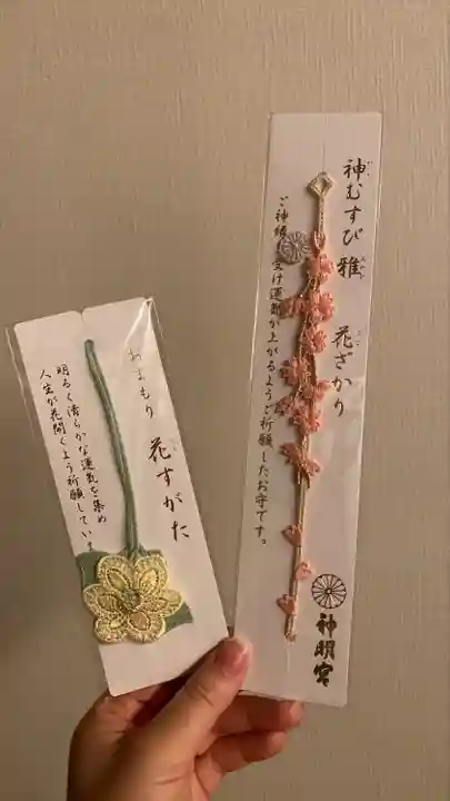 阿佐ヶ谷神明宮(東京都)