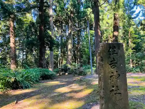 風巻神社の末社